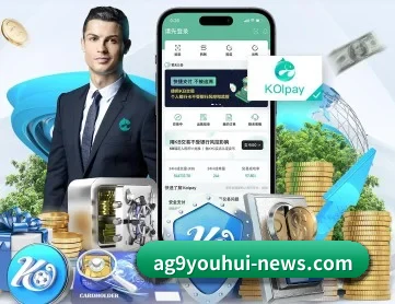 ag九游会app APP 深度功能